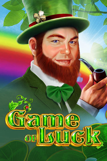 Демо игра Game Of Luck от Amusnet Interactive | Casino X BY