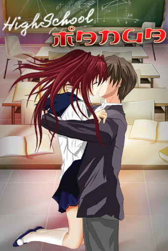 Демо игра Highschool Manga от Wazdan | Casino X BY